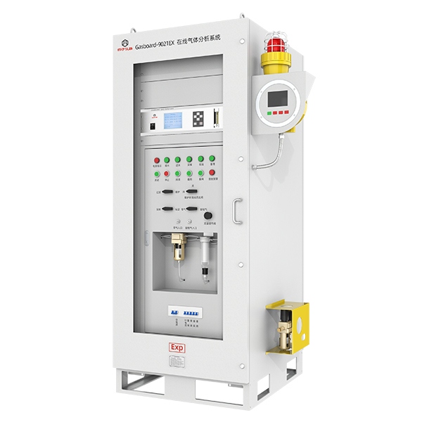 在線氣體分析系統(tǒng) Gasboard-9021EX